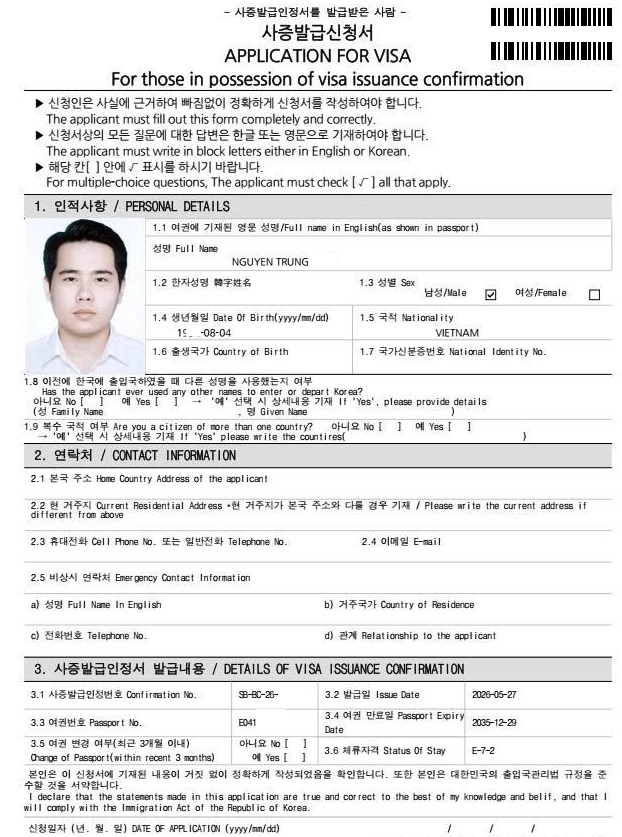 ĐƠN ĐẦU BẾP ĐÃ RA VISA CODE. CHÚC MỪNG EM, CHUẨN BỊ LÊN ĐƯỜNG EM NHÉ.